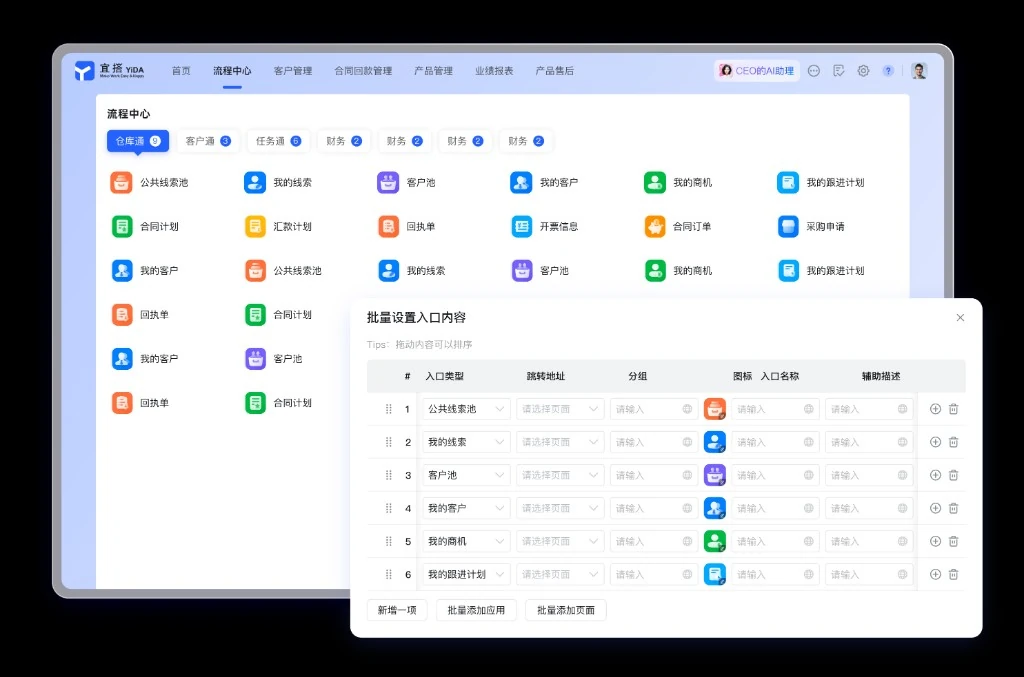 医疗科普内容协同